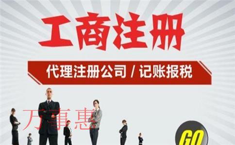 深圳代理記賬報稅公司業務工作程序流程